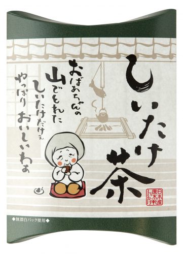 しいたけ茶 しいたけ玉手箱 きのこ 原木しいたけ通販 へる しいたけ茶 しいたけ玉手箱 きのこ 原木しいたけ通販 へる