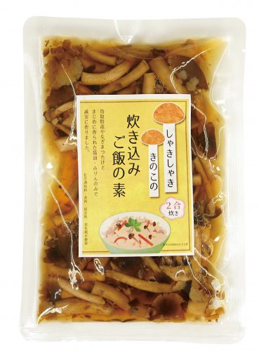 【新登場!】シャキシャキきのこの炊き込みご飯の素