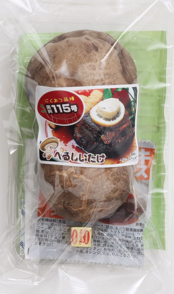 ステーキ用椎茸セットHF-2