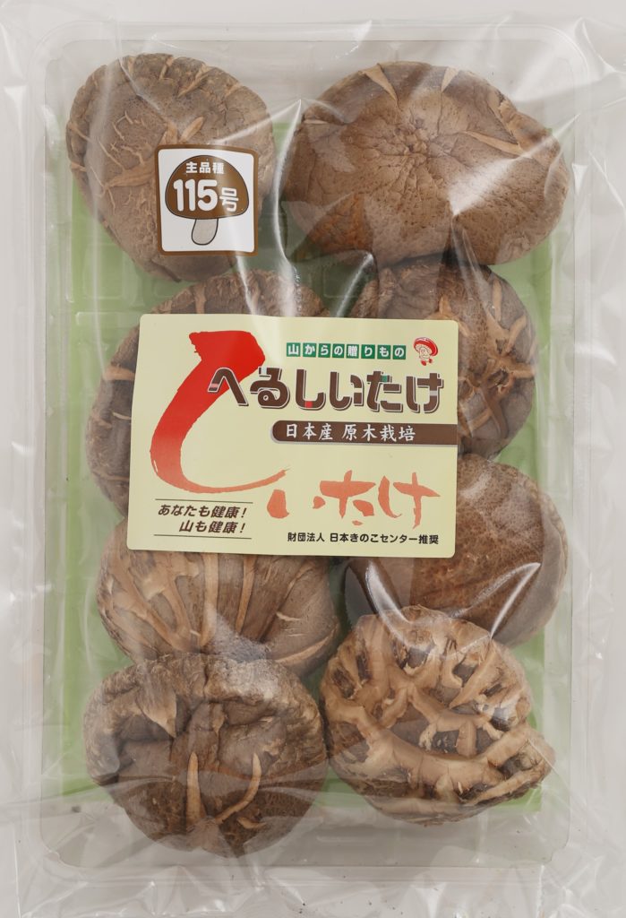 ステーキ用椎茸ｈｆ １ 家庭用干し椎茸 きのこ 原木しいたけ通販 へるしいたけ 純国産 無農薬