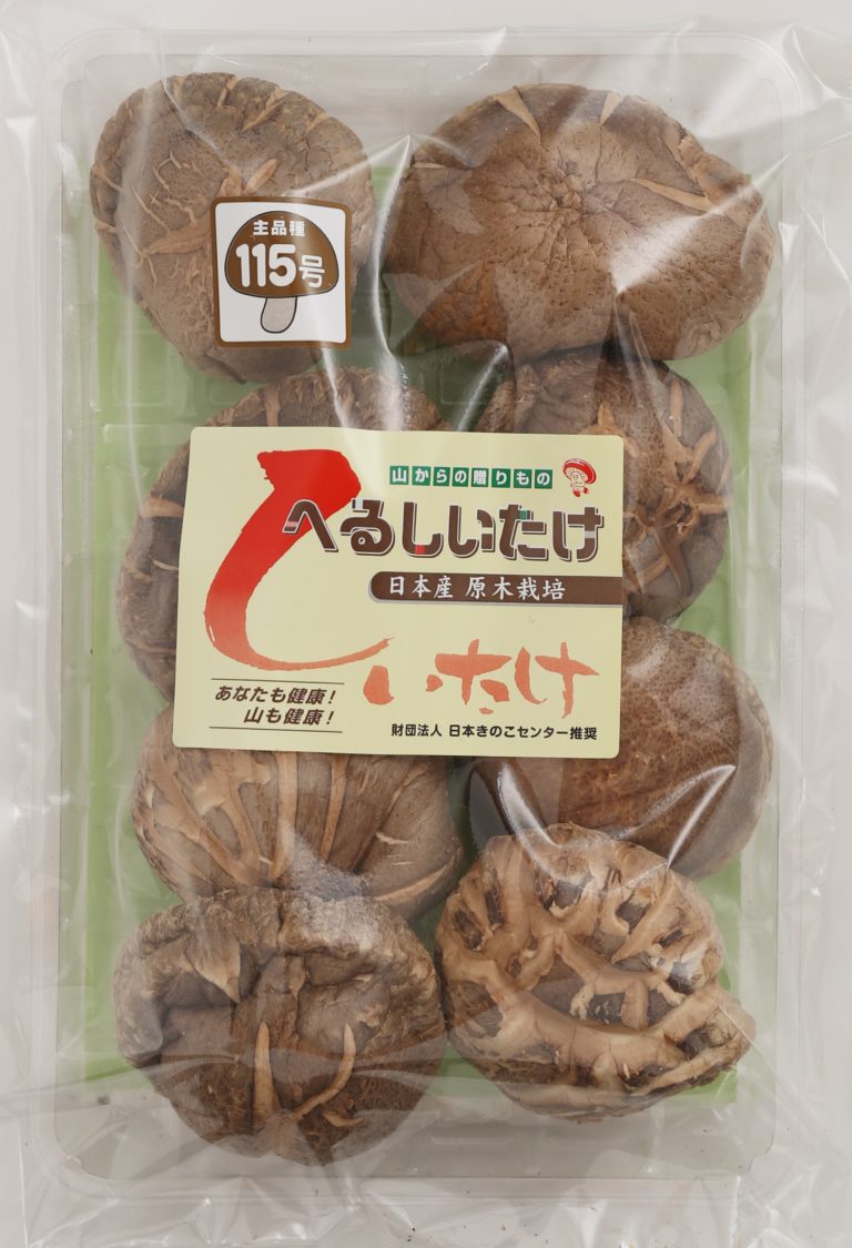 お肉の代わりにも ステーキ用椎茸hf 1 家庭用干し椎茸 原木しいたけ通販なら へるしいたけ お肉の代わりにも ステーキ用椎茸hf 1 家庭用干し椎茸 原木しいたけ通販なら へるしいたけ