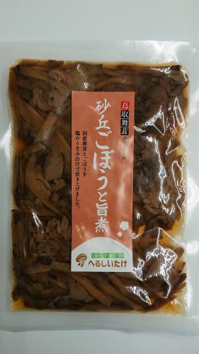 砂丘ごぼうと舞茸の旨煮 90g