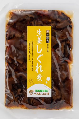 原木椎茸 生姜しぐれ煮 90g