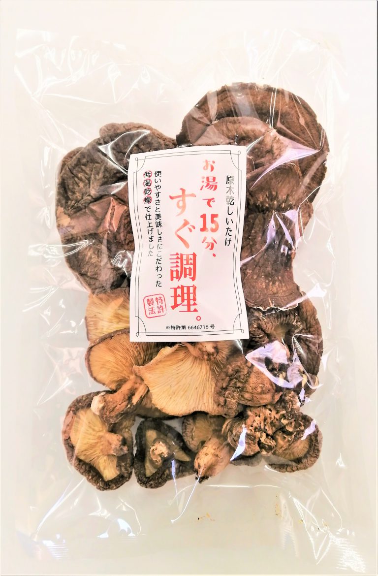 【低温乾燥】お湯で15分すぐ調理100g