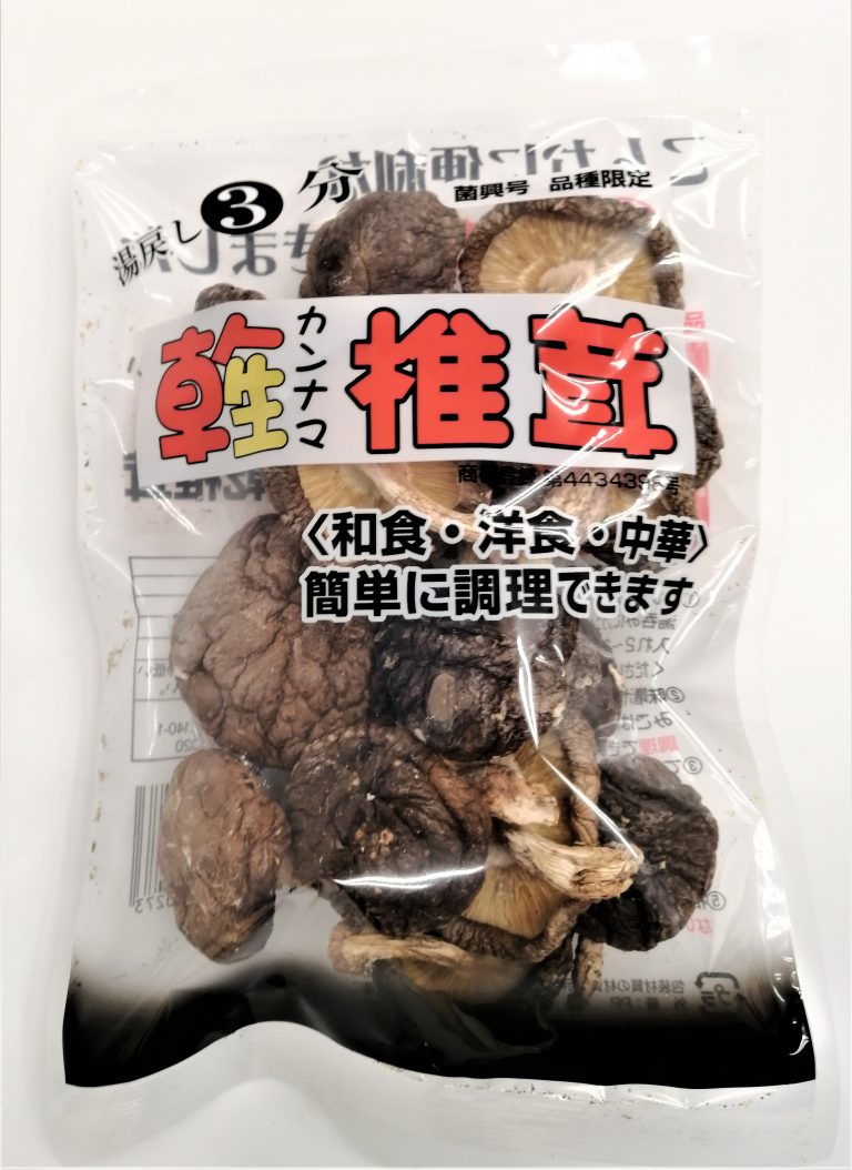 【3分湯戻し!】カンナマしいたけ30g