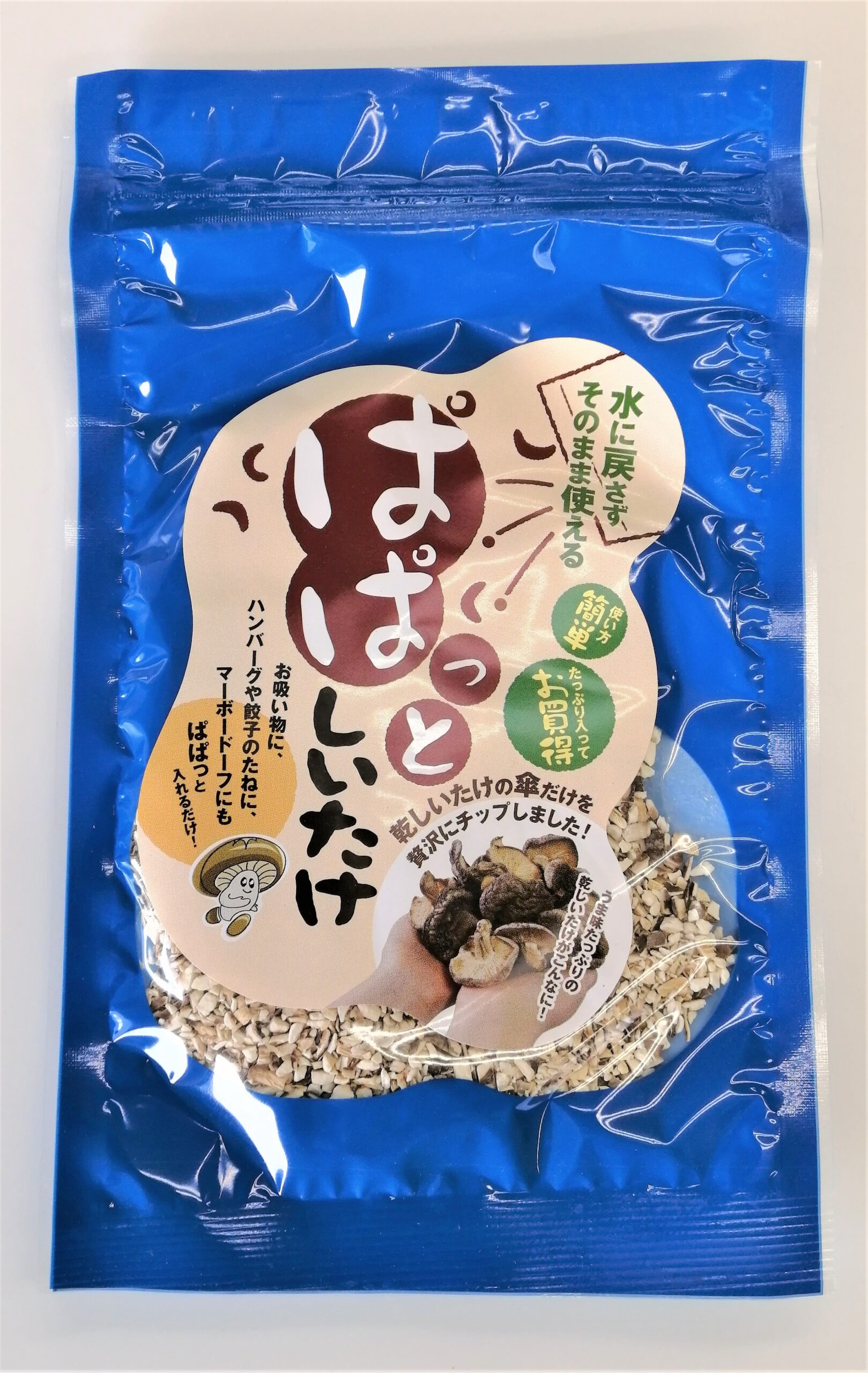 ぱぱっと使えて簡単料理 ぱぱっとしいたけ ３０ｇ 加工品 原木しいたけ通販なら へるしいたけ