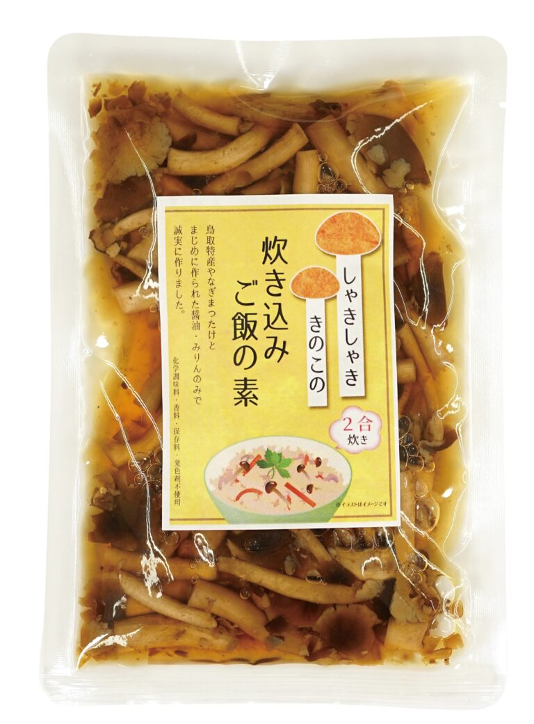 シャキシャキきのこの炊き込みご飯の素