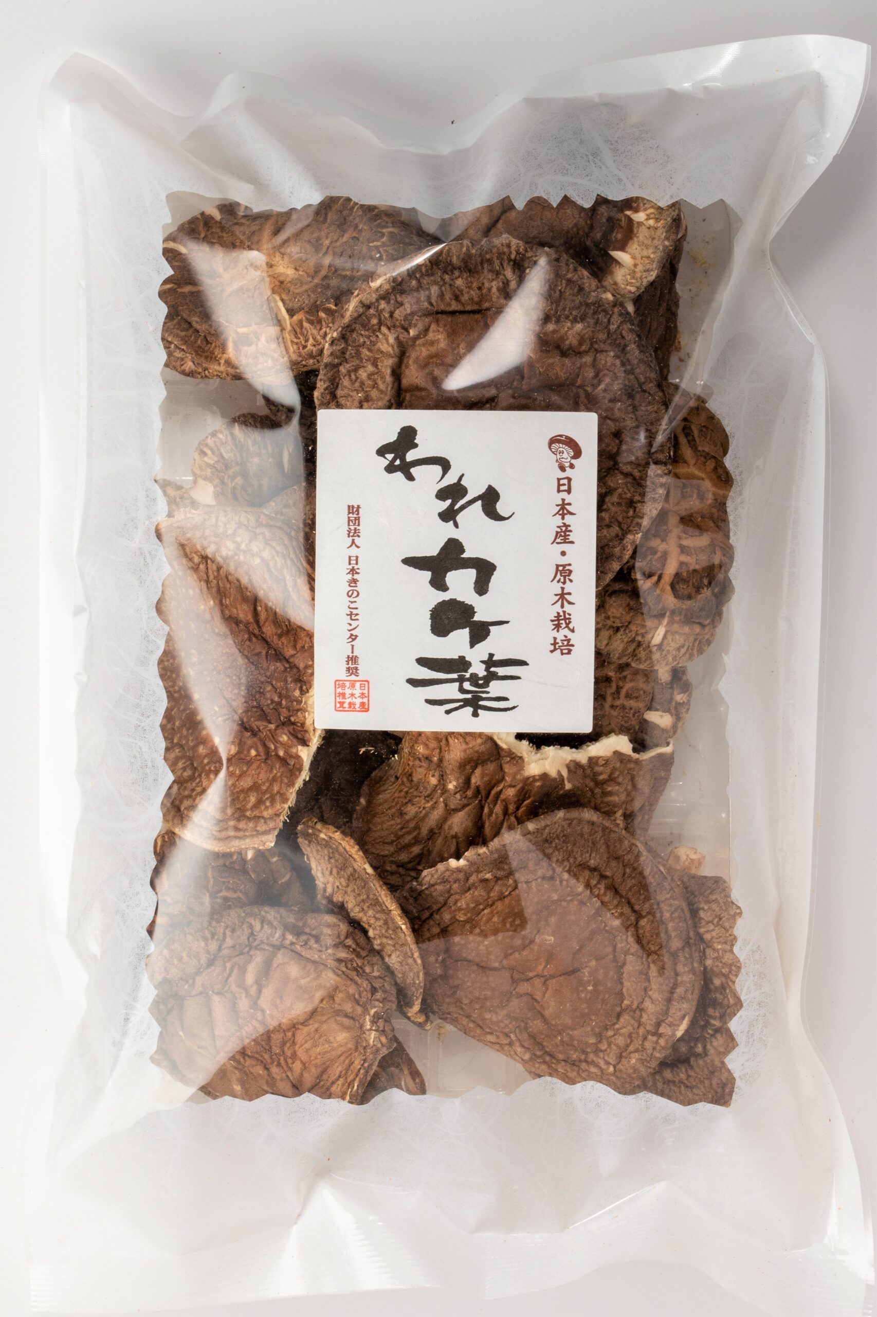 肉厚 軸太 しいたけ詰め合わせセット 生しいたけ3種 1kg 乾燥