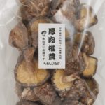 厚肉椎茸１１５号２００ｇ