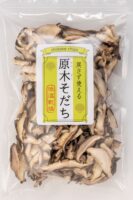 【戻さず使えるスライス椎茸】原木育ち１００ｇ