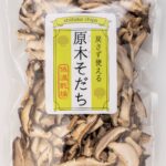 【戻さず使えるスライス椎茸】原木育ち１００ｇ