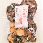 【低温乾燥】お湯で15分すぐ調理１００ｇ