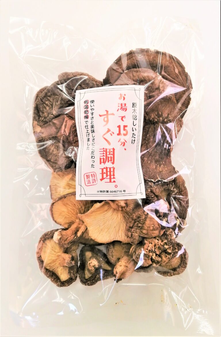 【低温乾燥】お湯で15分すぐ調理100g