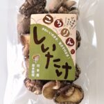 【お弁当にピッタリ！】ころりんしいたけ３０ｇ【小粒サイズ】