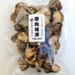 厚肉椎茸１１５号Sサイズ２００ｇ