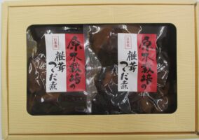 原木栽培の椎茸つくだ煮 2袋