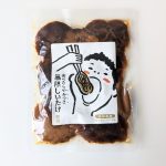 食べたらやみつき！無限しいたけ佃煮１５０ｇ