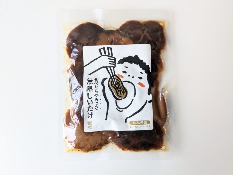 食べたらやみつき!無限しいたけ佃煮150g