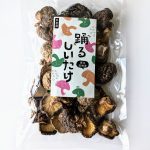 【新商品お徳用厚肉椎茸240号】踊るしいたけ１００ｇ