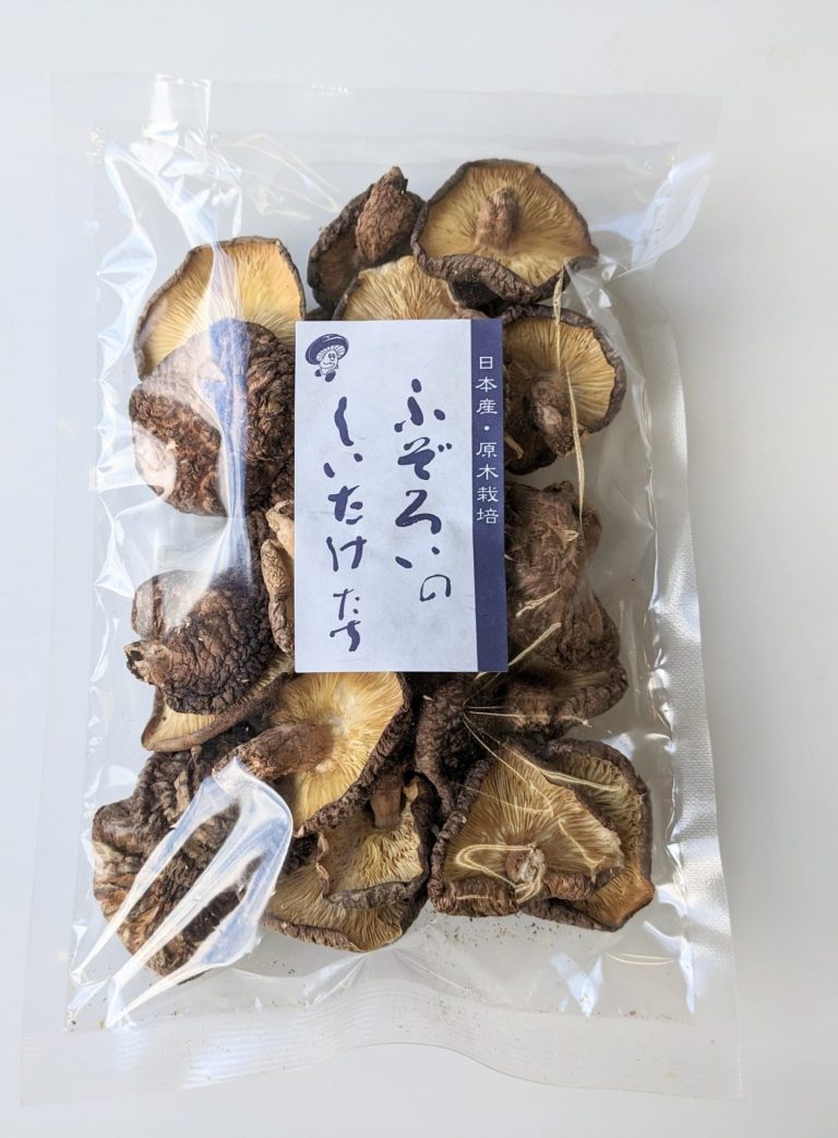 ふぞろい70g【在庫処分セール】