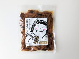 幸せ食感！無限きのこ佃煮１５０ｇ