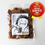 幸せ食感！無限きのこ佃煮１５０ｇ