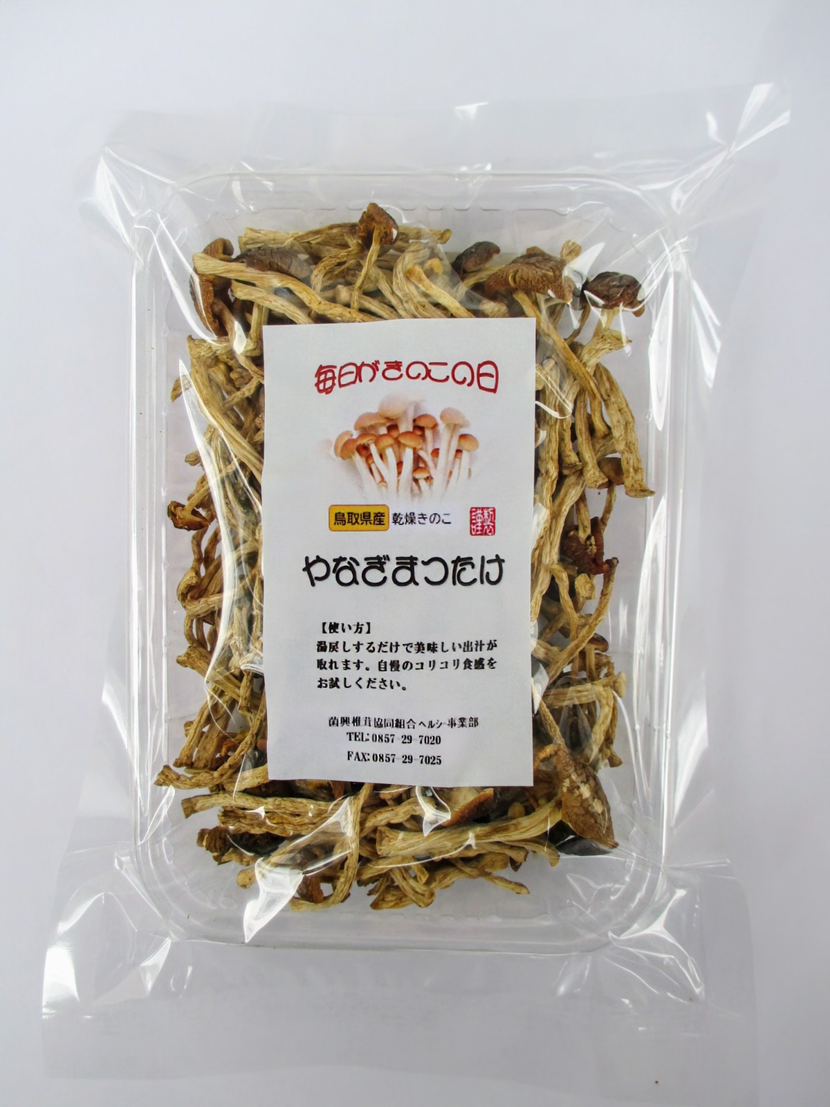 乾燥香茸 25g